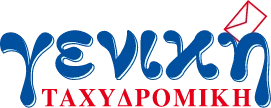 Γενική Ταχυδρομική