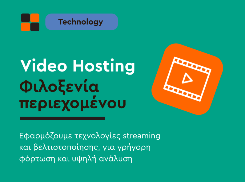 video hosting